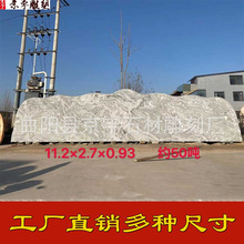 大型泰山景观石风景雪浪石自然石天然原石庭院刻字门牌石头村牌石