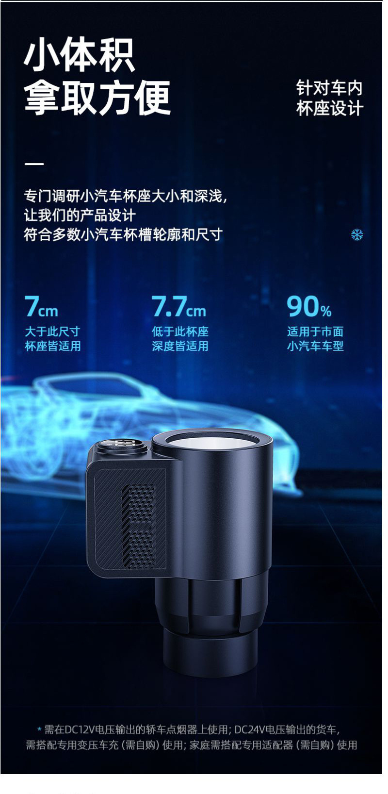 Car hot and cold cup car 12V fast cooling heating dual-purpose intelligent insulation multi-function cooling cup hot and cold cup