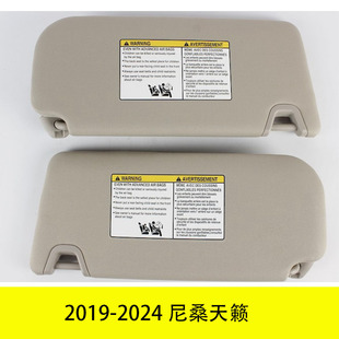 YUBO�m��2019-2024��ɣ��[Altima��ꖰ�96401-6CA3C 96400-6CA3C