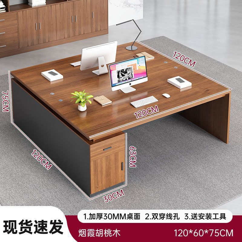 [더블시트] 월넛컬러 120*60CM