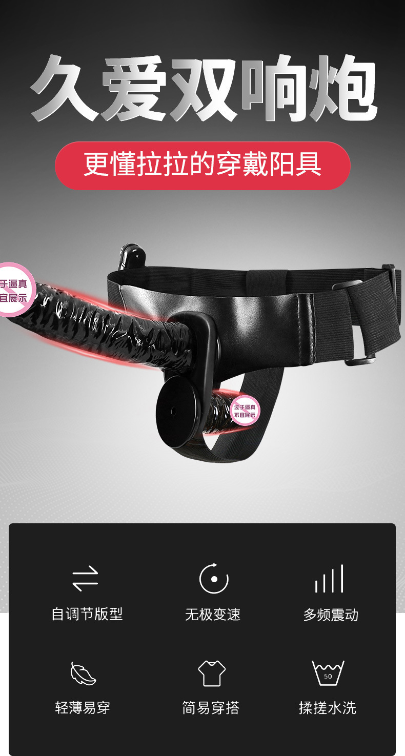 Wearable Electric Dildo for Women, Soft Realistic Automatic Insertion Device — detail image 1