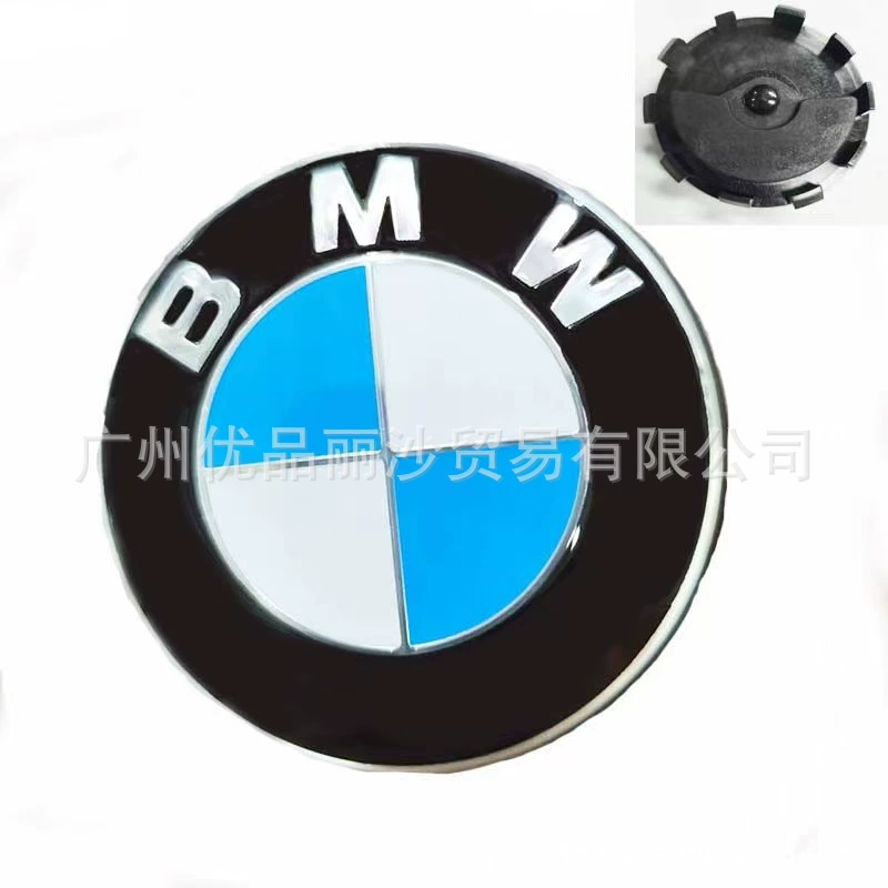Подходит для BMW, колпак ступицы стандартного колеса, маркировка 1 серии, 3 серии, 5 серии, 7 серии, X1X3X4X5X6, колпак ступицы подвески автомобиля