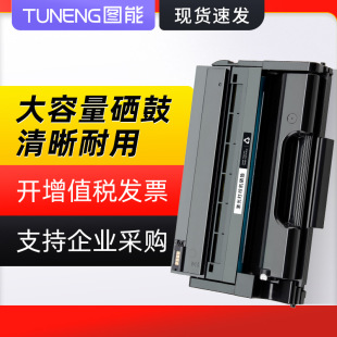 �m������SP313DNw����Ricoh SP313DNw�ڰ׼����ӡ�Cī�ۺ�̼��ϻ