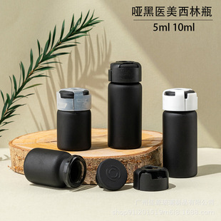 In-Stock Matte Black Pull Tube Bottle 5ml 10ml Screw-Cap Vial Transparent Peel-Off Cap Ampoule Freeze-Dried Powder Bottle Stock Solution Bottle