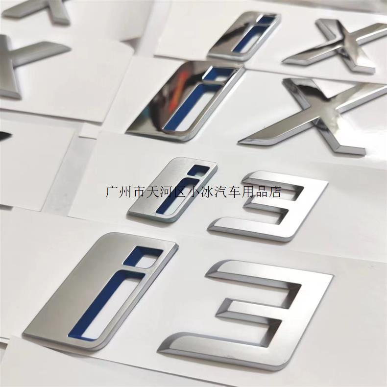Suitable for BMW New Energy i3 i4 car logo modification, new iX i7 letter logo, black decorative logo for the rear trunk