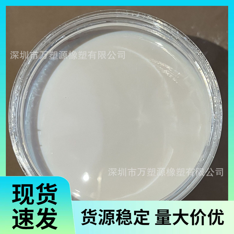 EVA胶乳 用于纸张涂层 浸渍和纸浆添加 提高纸张的强度 高光泽