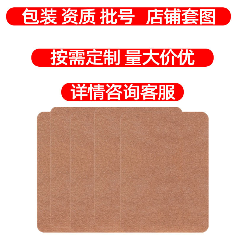 스티커/알몸 스티커 샘플 1개