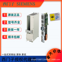 西门子6SN1118-0DM13-0AA1原装61轴调节抽拉部件设备模块变频器