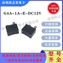 ���c����{��ˮ���Wķ���^���G4A-1A-PE E- 12VDC 24VDC 12V 24V