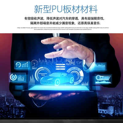 Car roof lining Ceiling. Eighth Generation, Sixth Generation