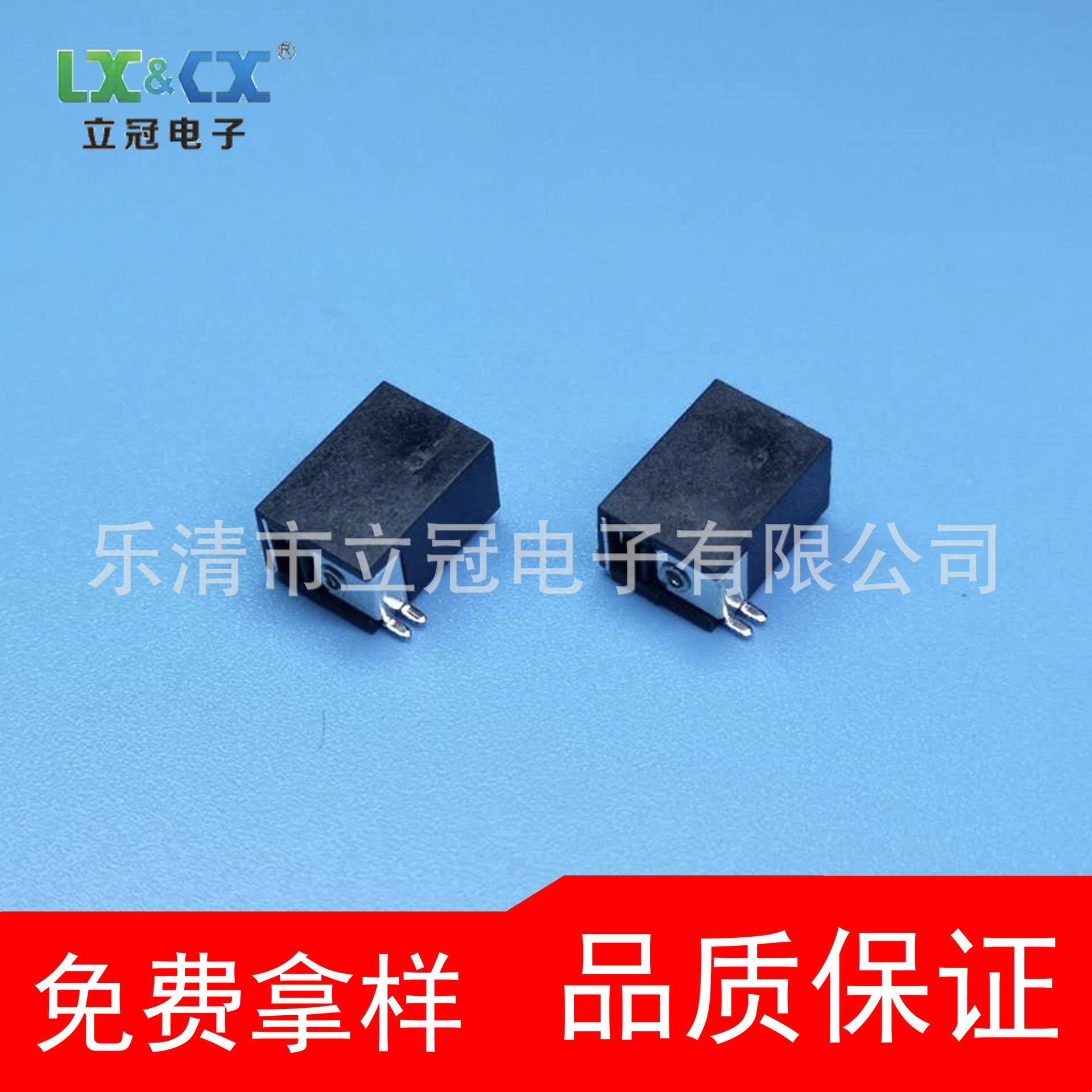 DC-047贴片35135专业生C厂家直批DC JACK电源插座DC插座