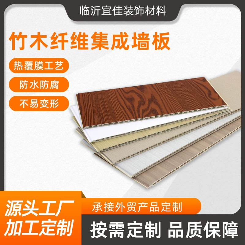 Оптовая оптовая интегрированная стеновая панель подвесная панель из бамбукового дерева волокна облицовочные панели новый быстрая сборка бамбукового волокна интегрированная стеновая панель