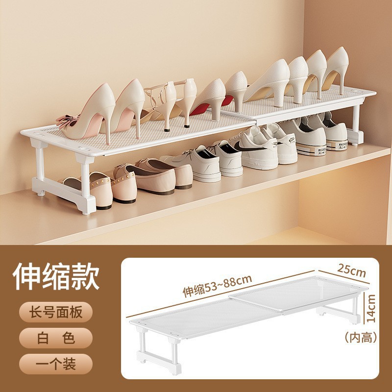 텔레스코픽 길이 52-86 [폭 24] 높이 14CM