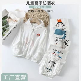 童保暖裤;童内衣套装;童家居服套装