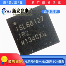 ��Ӫ/RENESAS/����   ISL68127IRAZ-T  ��ѹ������оƬ ԭ��ԭ��