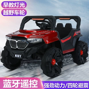 Детский электромобиль-внедорожник с пультом 2WD/4WD