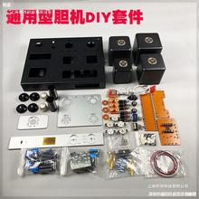 电子300BKT150diyKT88机箱KT120单DIY套件胆机电子管型功放功放板