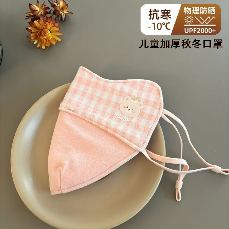 儿童保暖口罩秋冬季男童女童防寒防风可爱卡通宝宝防尘透气面罩冬|undefined