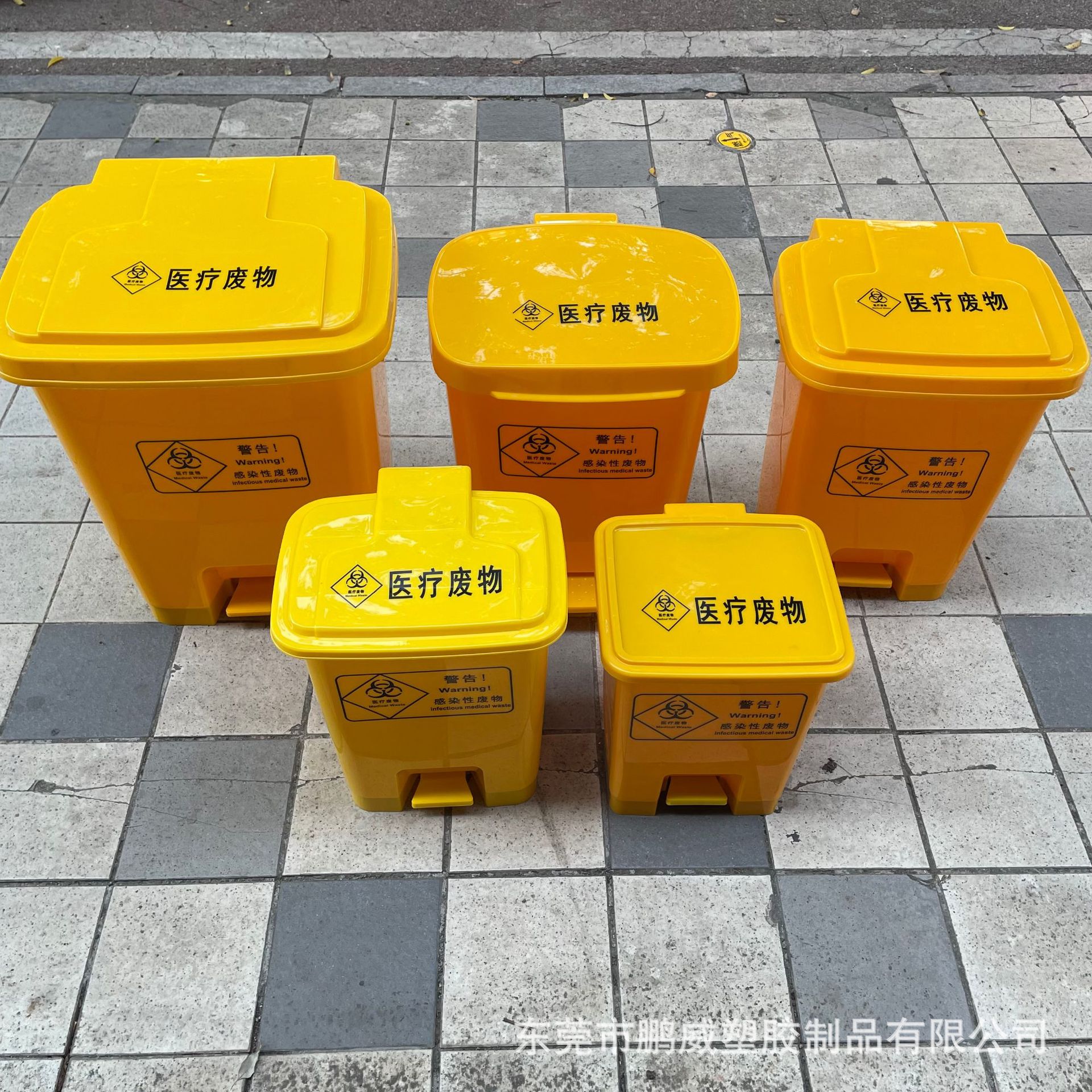 加厚防疫脚踏黄色医疗垃圾桶 医院诊所带盖脚踏医疗废物垃圾桶