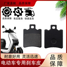 适用雅迪台铃爱玛电动车碟刹片小牛电摩N1刹车片碟刹AB泵莱客配件