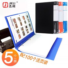 打孔文件夹A4纸3孔文件夹三孔活页资料夹子11孔文件插页袋二孔金