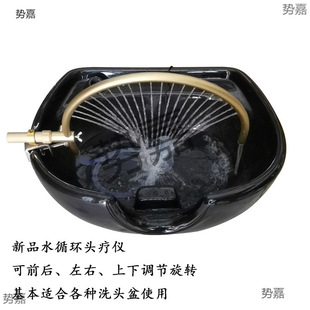 Shampoo Bed Equipped with Water Circulation Flushing Bed Mobile Tea Bran Water Circulation Device Flushing Shampoo Bed Equipped with