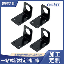 �S��ֱ���X�Ͻ��ͲĽǴa CNC�ӹ��X�Ͻ��A�� ���������X�Ͳ��⚤