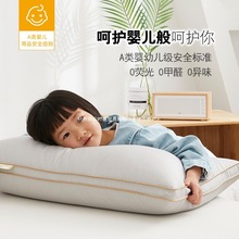 ͬhͥi׵ȫoо^ƵӾSҲ{˯ë