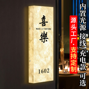 龙港市侬福塑料制品有限公司
