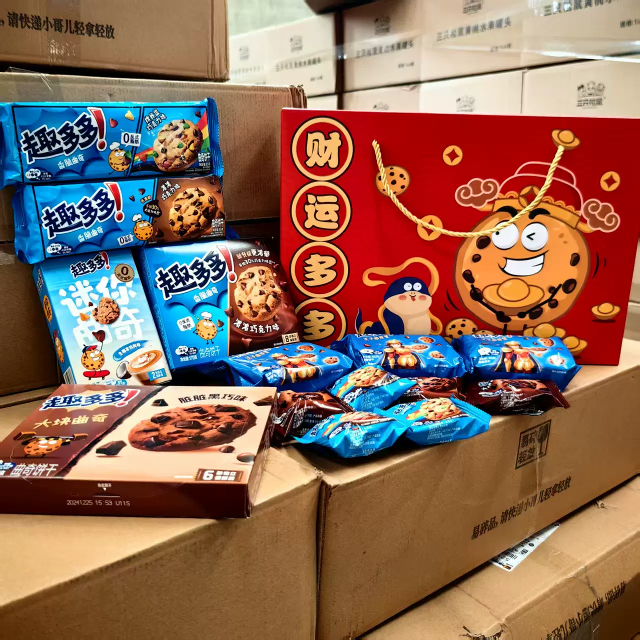 趣多多曲奇新年限定礼盒巧克力饼干大礼包