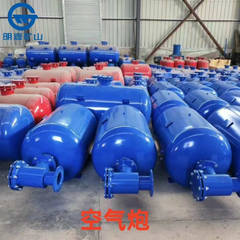 Угольный бункер, чтобы заблокировать арку, KQP-B-100L воздушная пушка имеет большой удар, удобная установка, простая операция