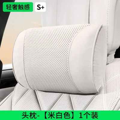 Headrest Headrest Comfortable and Breathable - headrest-off-white-dupont-bio-fleece