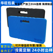 跨境专供加厚eva跪垫防滑瑜伽垫多功能eva花园泡棉垫园林eva坐垫