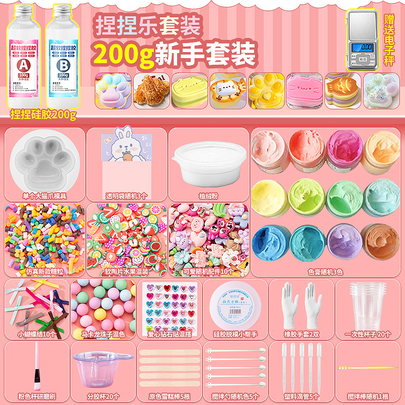 【200g】초보핀셋 세트(전자저울 포함)