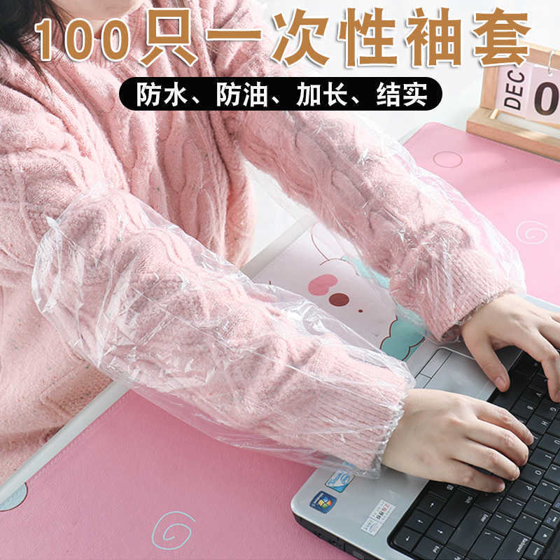 Transparent Disposable Sleeve Waterproof and Oil-Proof Adult Autumn and Winter Sleeve Head Plastic Thickened Women's Work Anti-Dirty Sleeve Transparent Disposable Sleeve Waterproof and Oil-Proof Adult Autumn and Winter Sleeve Head Plastic Thickened Women's Work Anti-Dirty Sleeve