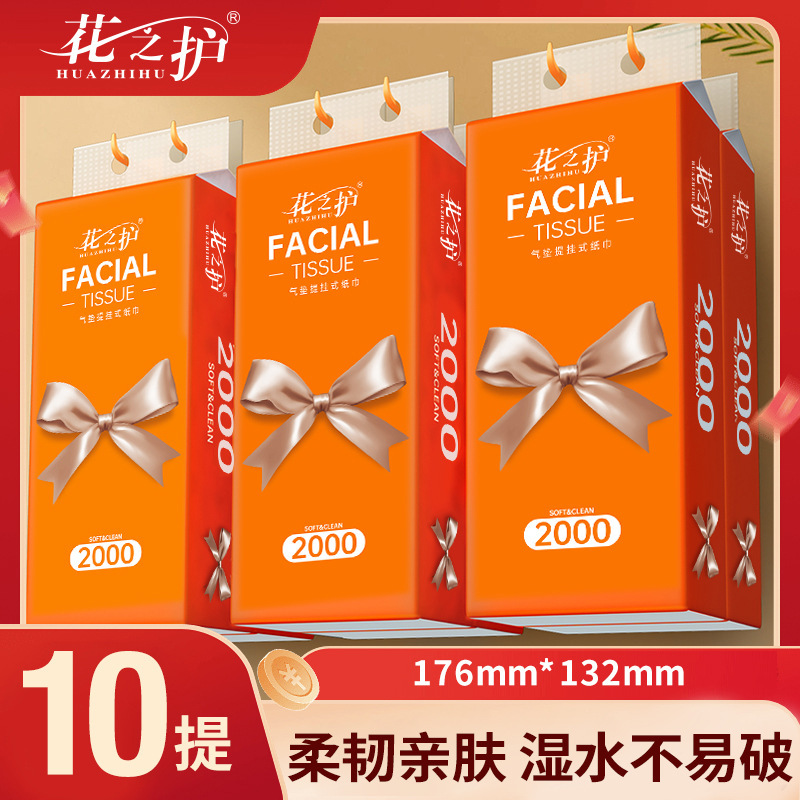Wholesale Douyin Same Style Flower Protector 10 Large Hanging Paper Towels Multifunctional Household Affordable Paper Towels