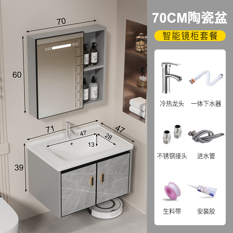 新款环保碳纤维浴室柜厕所洗手盆柜组合卫生间陶瓷洗脸盆洗漱台盆|undefined