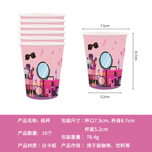 Bestselling New Cosmetics Theme Set Disposable Paper Plates Paper Cups Tissues Tablecloths Party Decorative Supplies
