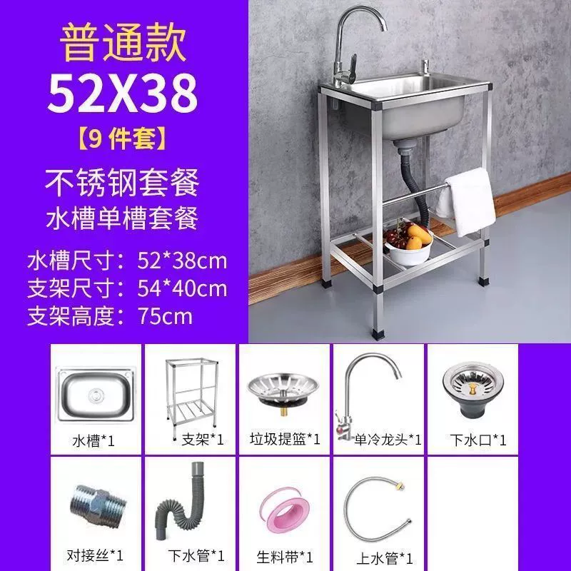 Wholesale kitchen thick simple stainless steel water single and double large single with bracket water basin washing basin dishwashing pool