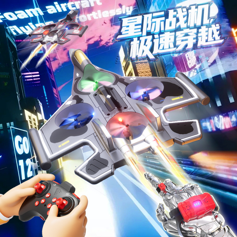 Stunt Remote Control Aircraft Weight Sensing Handle Gesture Dual Control Light Foam Aircraft One-Click Return Drone