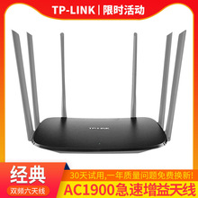 TP-LINK�o��·����wdr7300���������ø���AC1900�p�lǧ��wifi��}