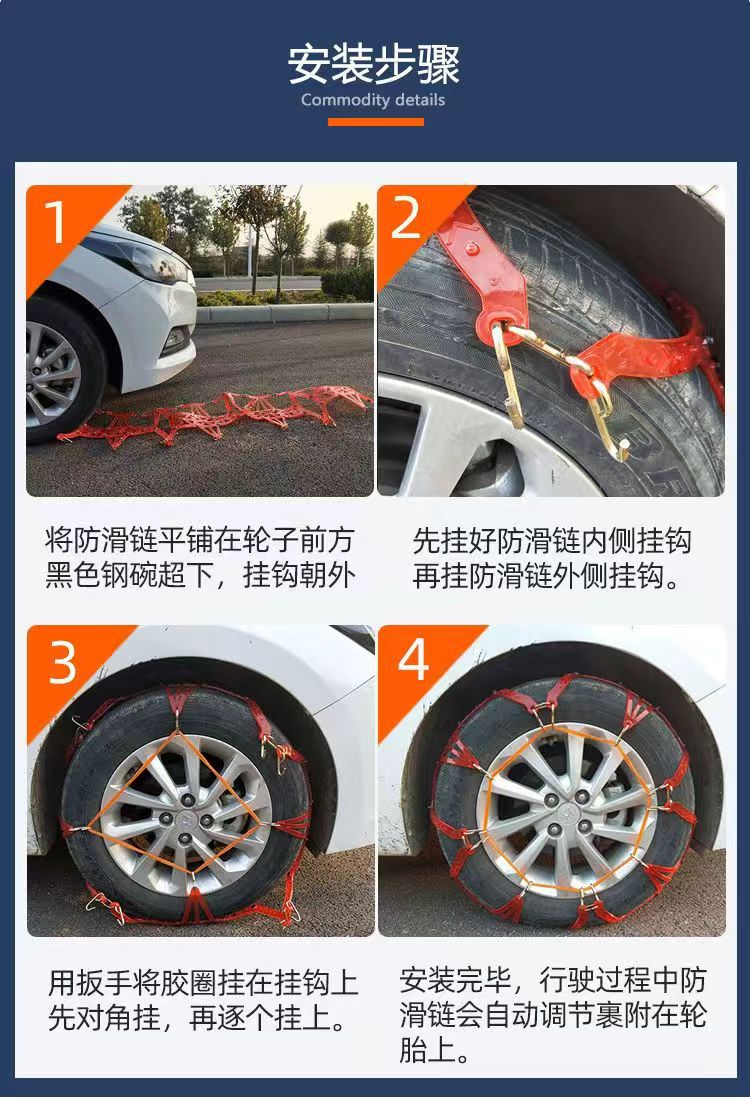 New Model Anti-Slip Chain for Electric Motorcycles, Universal for Two-Wheel, Three-Wheel, and Four-Wheel Vehicles, Emergency Anti-Slip Chain for Snow Tires