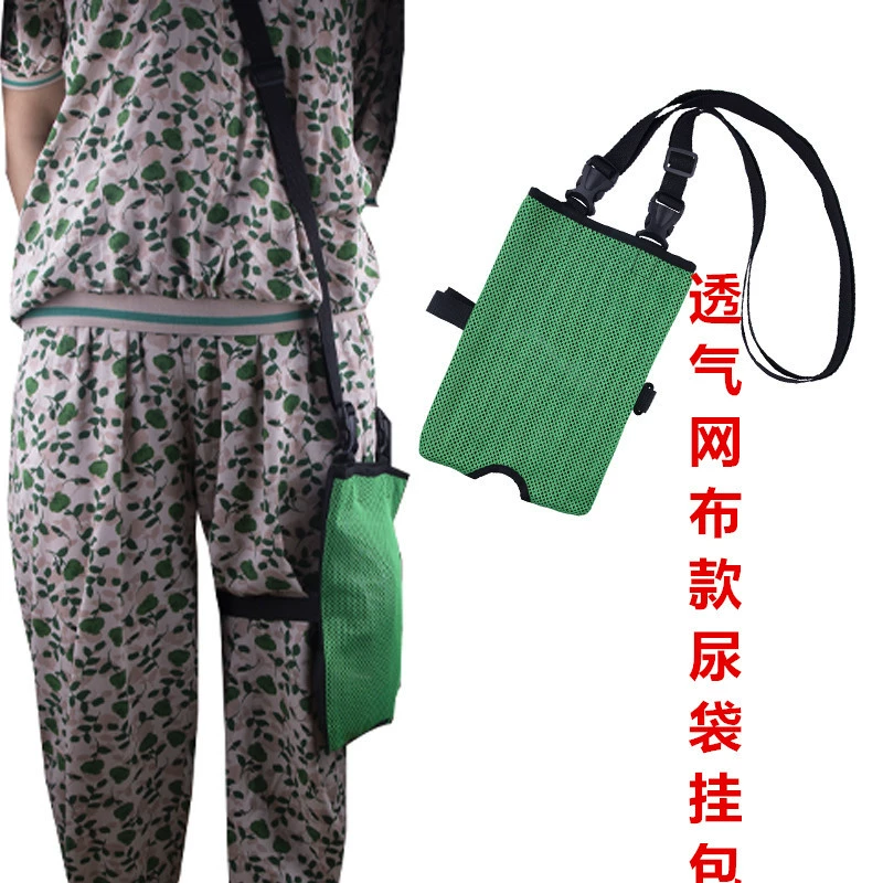 Трансграничная дышащая сетка большой емкости мешок для сбора мочи подвесной мешок пожилой сборщик мочи подвесной мешок дренажный мешок для проникновения в брюшную фиксированный мешок