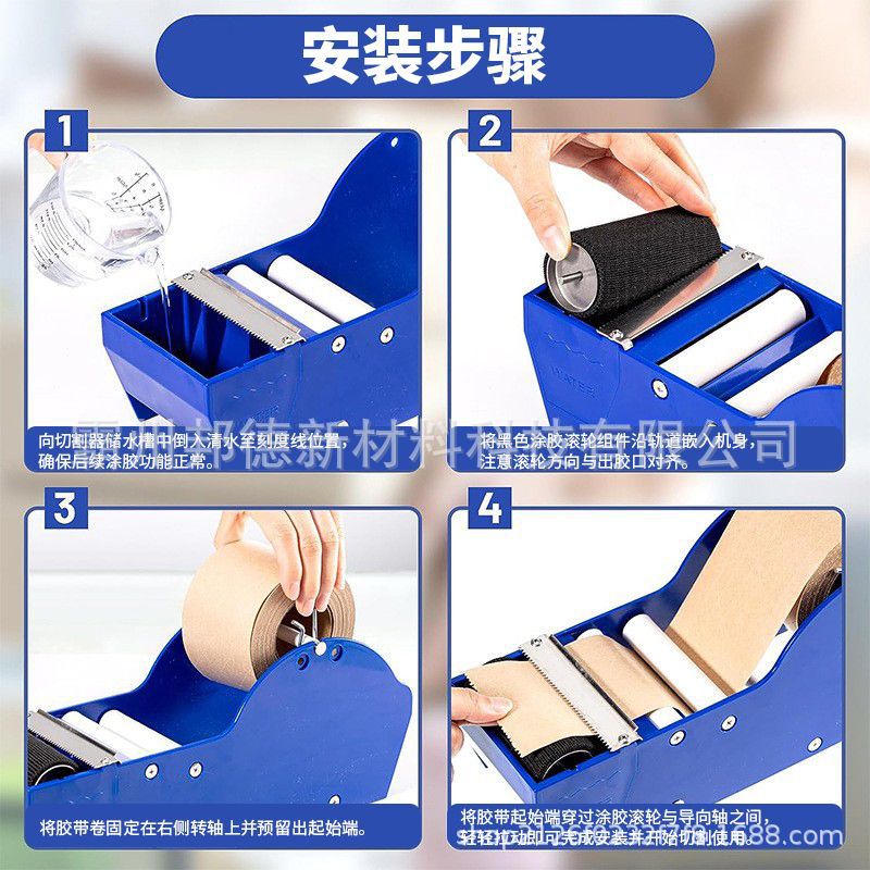 Máquina de sellado de papel Kraft de agua húmeda Máquina de corte de agua húmeda Cortador de papel Kraft de agua húmeda Diseño de papel Kraft color