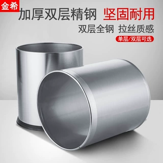 不锈钢垃圾桶酒店宾馆客房用圆形无盖垃圾桶办公室防火阻燃大号桶