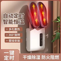 国境を越えて人気の小型知能靴乾燥器家庭用乾燥靴魔法抗菌脱臭乾燥器