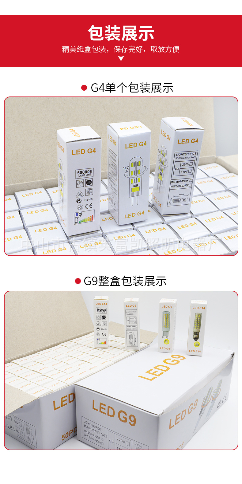 详情1-恢复的(1)_20.jpg