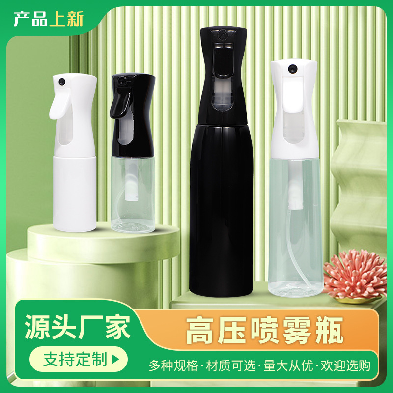 现货200/300/500ml持续喷雾瓶消毒塑料喷雾瓶美发喷雾瓶高压喷壶
