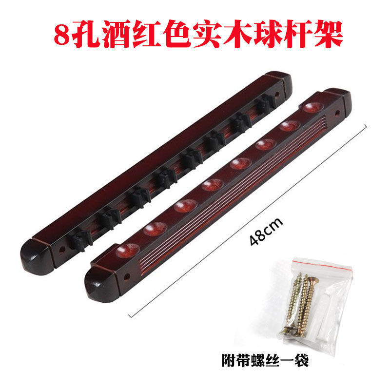 8-hole solid wood pole rack (burgundy)