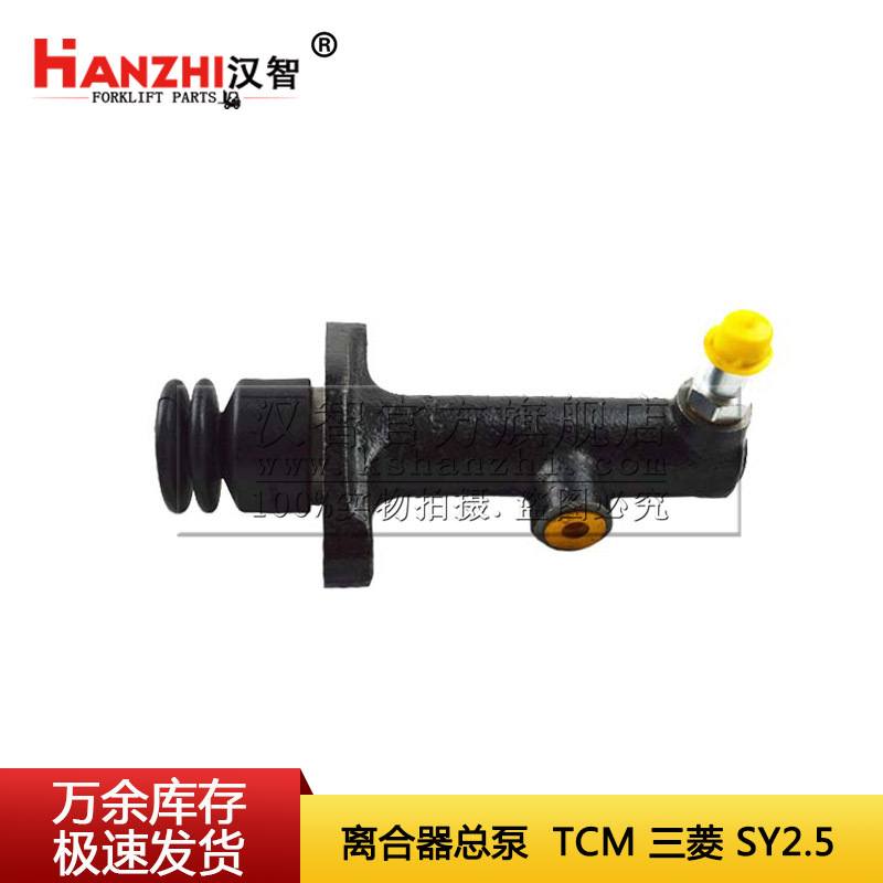 17302 - 01015 bomba maestra de embrague de carretilla elevadora para TCM Mitsubishi SY2.5 accesorios de carretilla elevadora cilindro maestro de freno